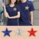 Kék 10Pcs / Lot Star hímzés varrni vasalat a javítás jelvény ruhák Applique táska szövet