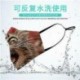 Design-1 - Mosható újrafelhasználható állatmintás arcmaszk arcszáj védő felnőtt felnőtt pamut