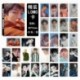 JUNGKOOK 7. verzió - 88 x 56mm-es 30db-os fotó szett - LOMO kártya - KPOP - BTS - Bangtan Boys