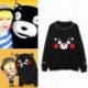 M-es - Suga x Kumamon - Fekete belebújós pulóver - KPOP - BTS - Bangtan Boys