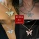 Szürke* - Pillangós medál nyaklánc strasszos ragyogó nyilatkozat Crystal Charms Choker
