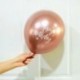 Arany - 10db 12 hüvelykes boldog születésnapot nyomtatott króm metál latex lufi hélium fém globos gyerekek születésnapi