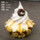 Méret: szimulációs cupcakes - 1db Szimulációs torta Mesterséges torta Cupcake Dekoratív Cupcake Kellékek Fényképezés