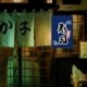 Szín: 08 - 45x30 cm Japán stílusú Sushi Bolt Zászló Lucky Cat Lógó Függöny Fesztivál Hotel Étterem Sármány Banner
