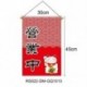 Szín: 08 - 45x30 cm Japán stílusú Sushi Bolt Zászló Lucky Cat Lógó Függöny Fesztivál Hotel Étterem Sármány Banner