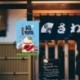 Szín: 09 - 45x30 cm Japán stílusú Sushi Bolt Zászló Lucky Cat Lógó Függöny Fesztivál Hotel Étterem Sármány Banner