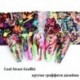 Szín: 9114 csomag - 10 DB Transzferfólia körmökhöz Aranyos Graffiti Nail Art Design Ragasztó matrica Pakolások Betűk