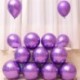 Szín: fém lila - 1Szett díszdoboz formájú fényes fém léggömbök króm varázslatos hosszú ballon Valentin-napi